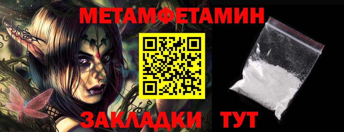 АМФЕТАМИН 98% Малгобек