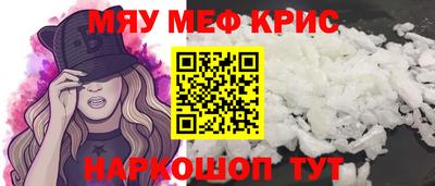 каннабис Гусиноозёрск