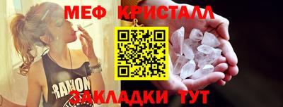 MDMA Premium VHQ Гусь-Хрустальный