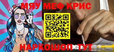 MDMA Premium VHQ Гусь-Хрустальный