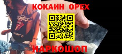 амфетамин Гусев