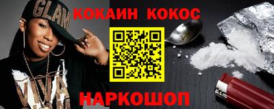 MDMA Premium VHQ Гусь-Хрустальный