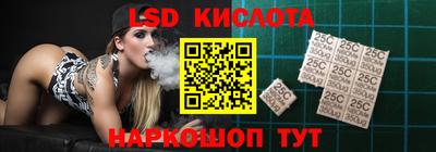 амфетамин Гусев