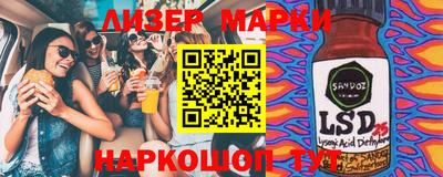 каннабис Гусиноозёрск
