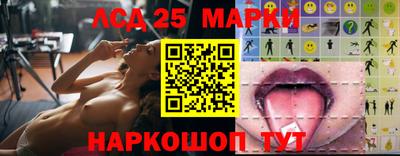 амфетамин Гусев