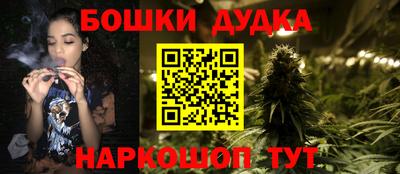 каннабис Гусиноозёрск