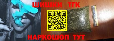 амфетамин Гусев