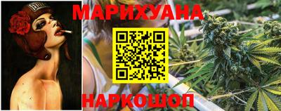 каннабис Гусиноозёрск
