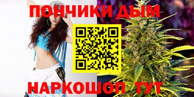 каннабис Гусиноозёрск