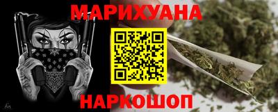 амфетамин Гусев