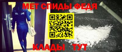амфетамин Гусев