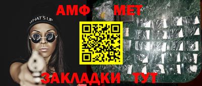 амфетамин Гусев