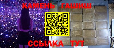 каннабис Гусиноозёрск
