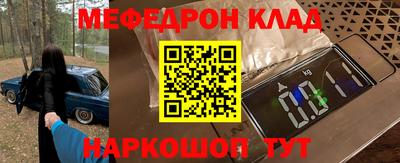 амфетамин Гусев