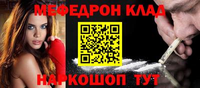 амфетамин Гусев