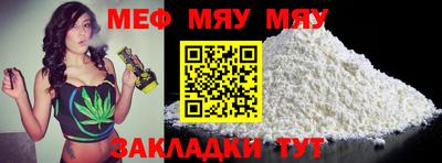 амфетамин Гусев
