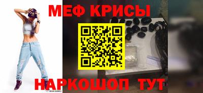 амфетамин Гусев