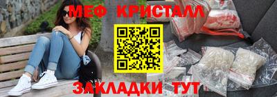MDMA Premium VHQ Гусь-Хрустальный