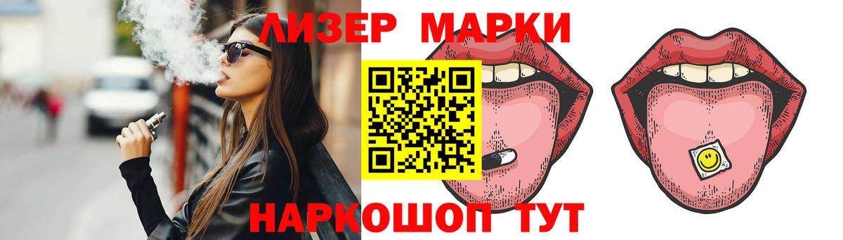 ЛСД экстази ecstasy Малгобек