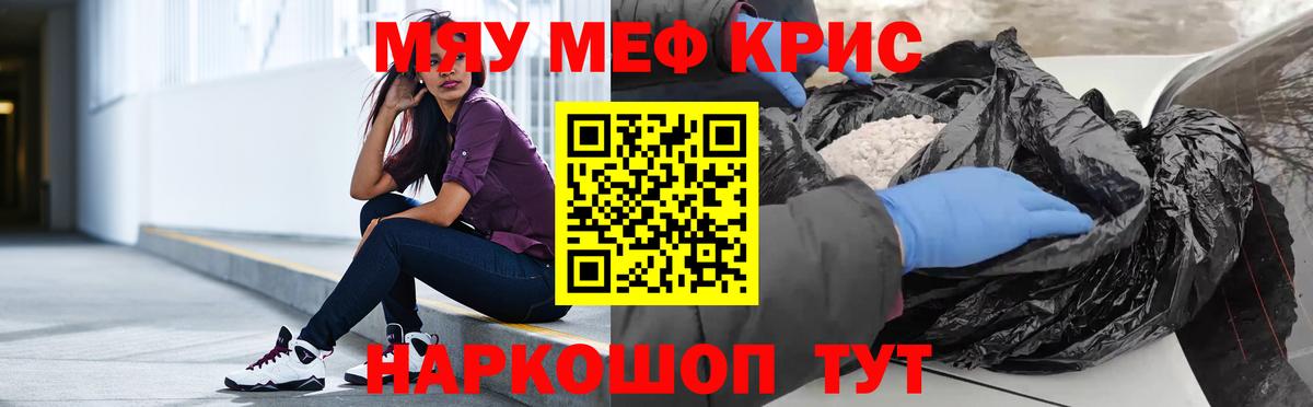 Малгобек  Меф мука  Вход с VPN 