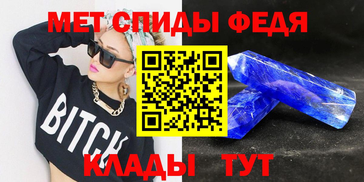 Метамфетамин мет Малгобек