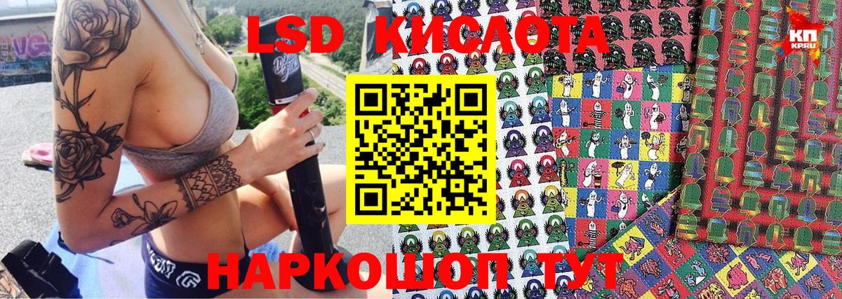 Наркотические марки 1,5мг Малгобек