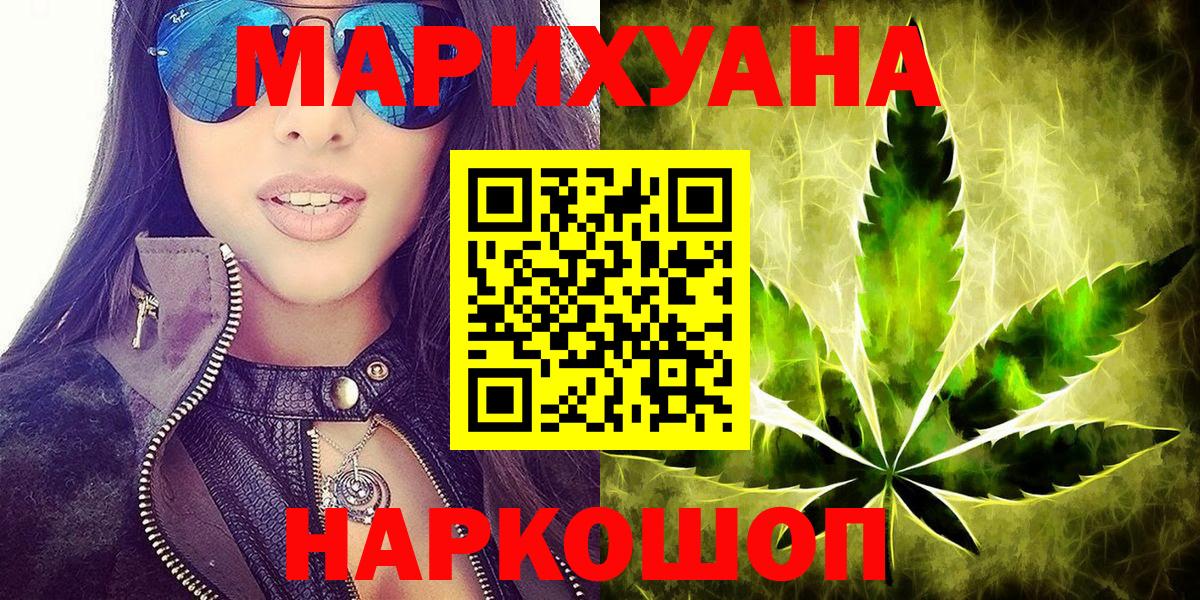 Канабис план  Канабис VHQ  Малгобек  Марихуана планчик  Вход с VPN 